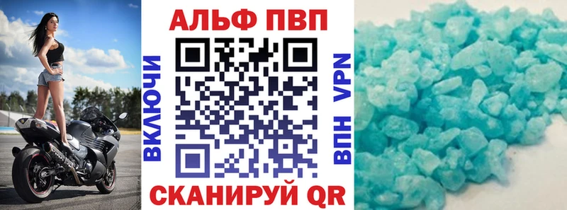 Alpha PVP Crystall  Магадан 