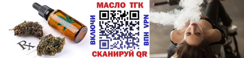 Canna-Cookies марихуана  где купить наркотик  Магадан 