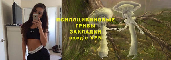 метамфетамин Абдулино