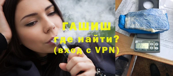 шишки Покачи