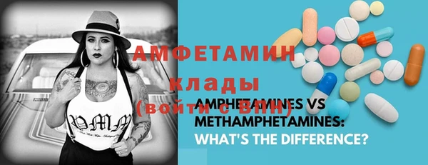 эйфоретик Абаза