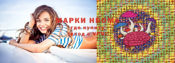 прущие грибы Алексеевка