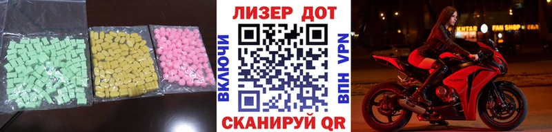 купить наркоту Магадан LSD-25 экстази кислота