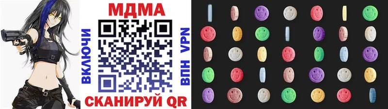 MDMA VHQ  Магадан 